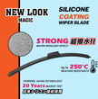Honda CRV (RM) 2012 - 2016 Coating Wiper Blades